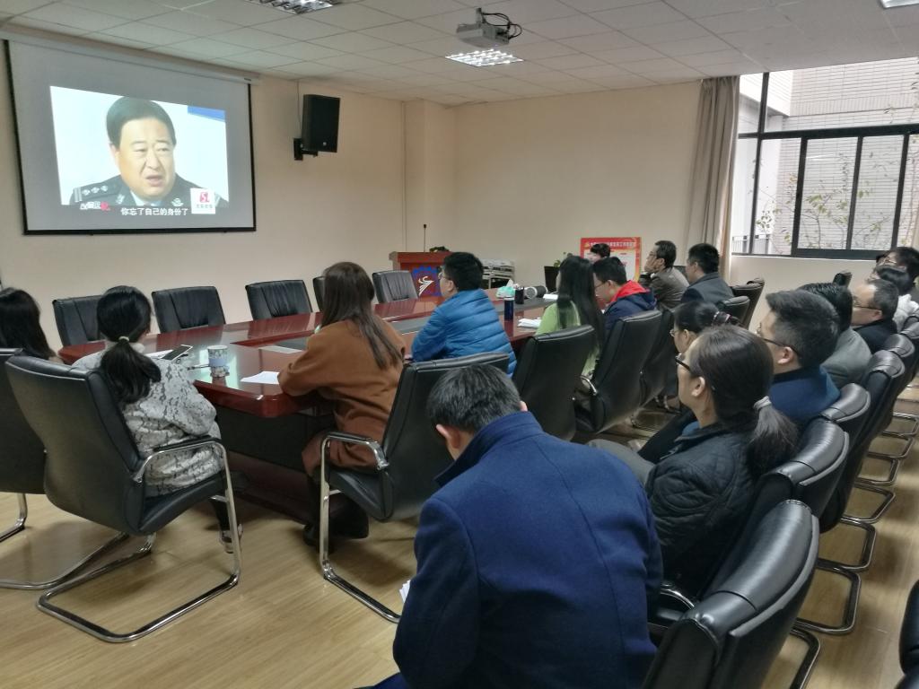 bet5365备用网址教工第一党支部党风廉政主题党日活动现场
